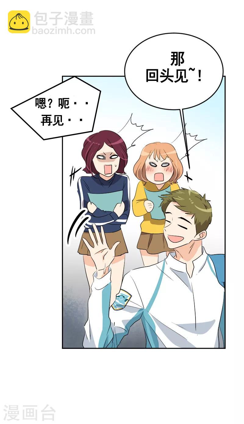 第68话 挥之不去的阴霾13