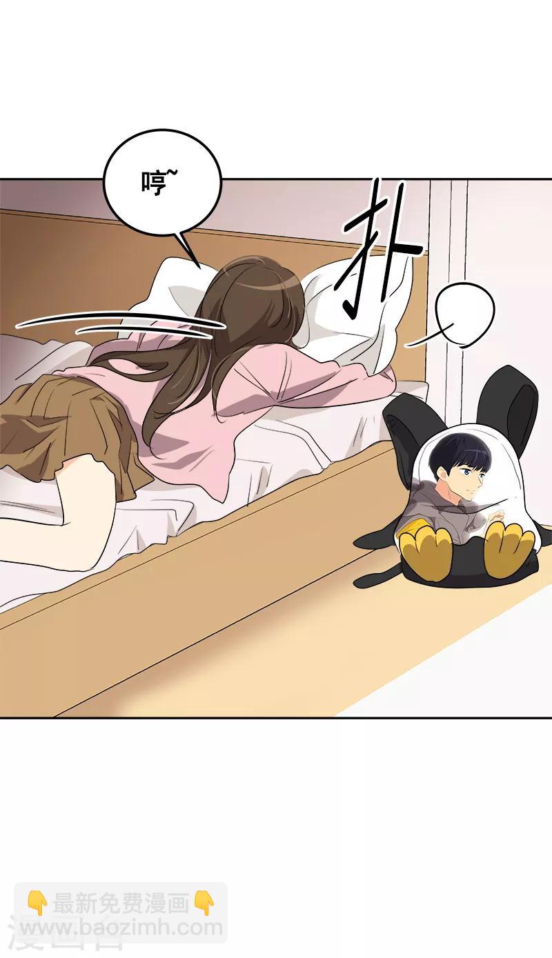 第68话 挥之不去的阴霾2
