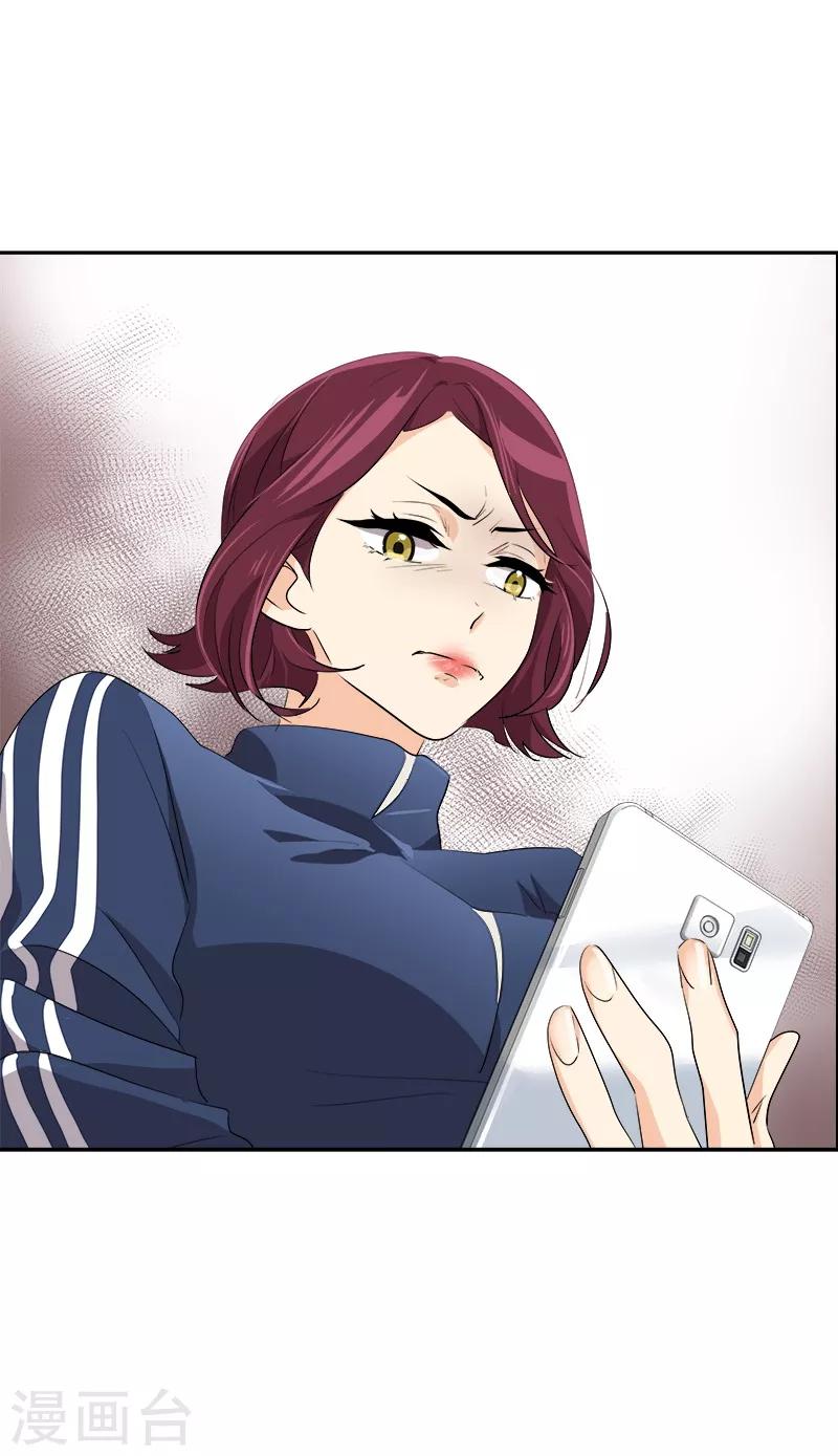 第68话 挥之不去的阴霾24