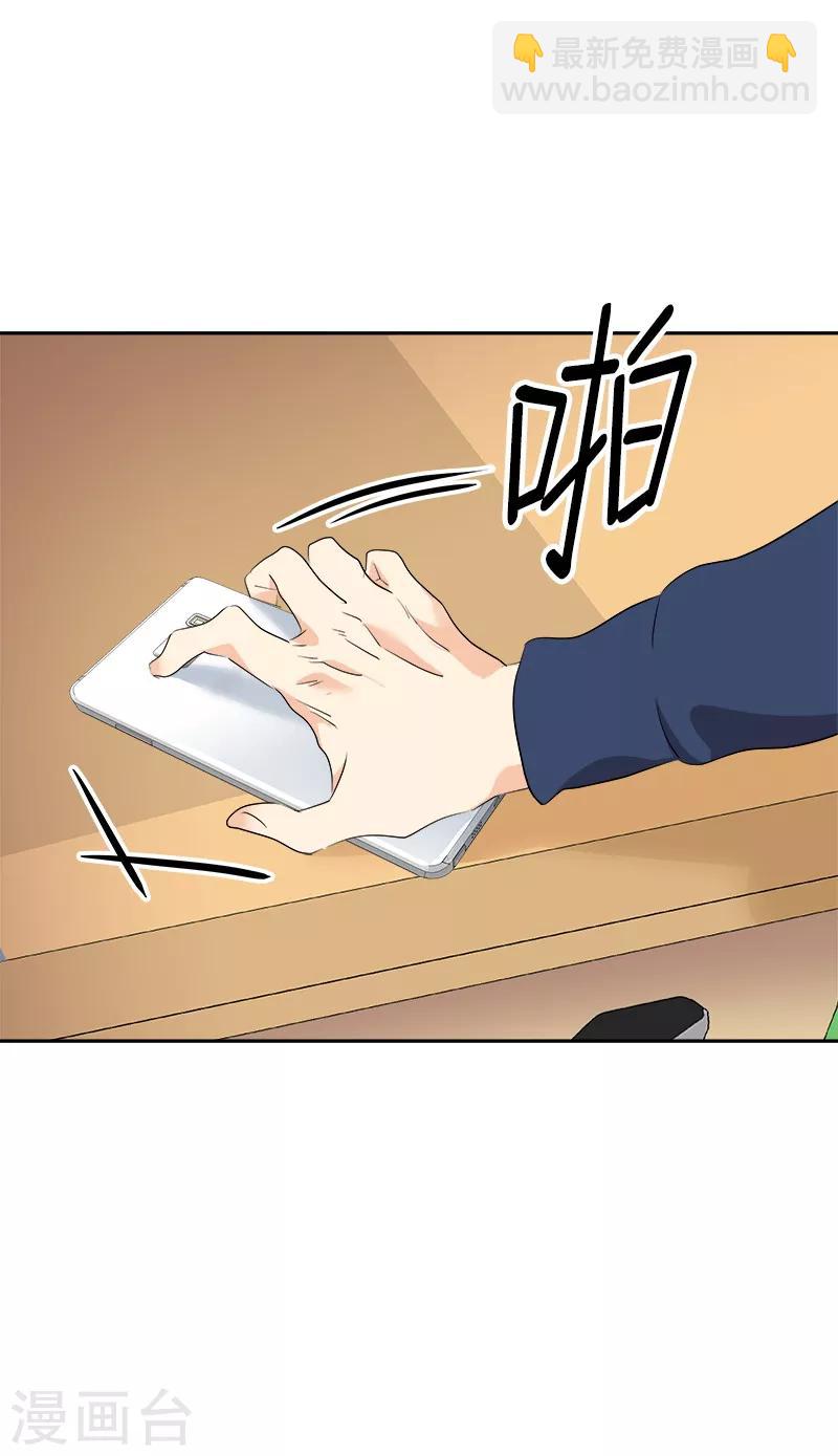 第68话 挥之不去的阴霾25