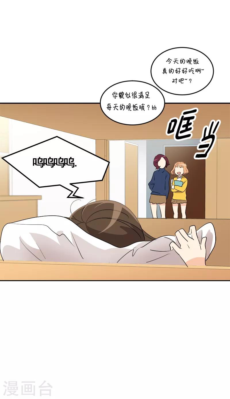 第68话 挥之不去的阴霾3