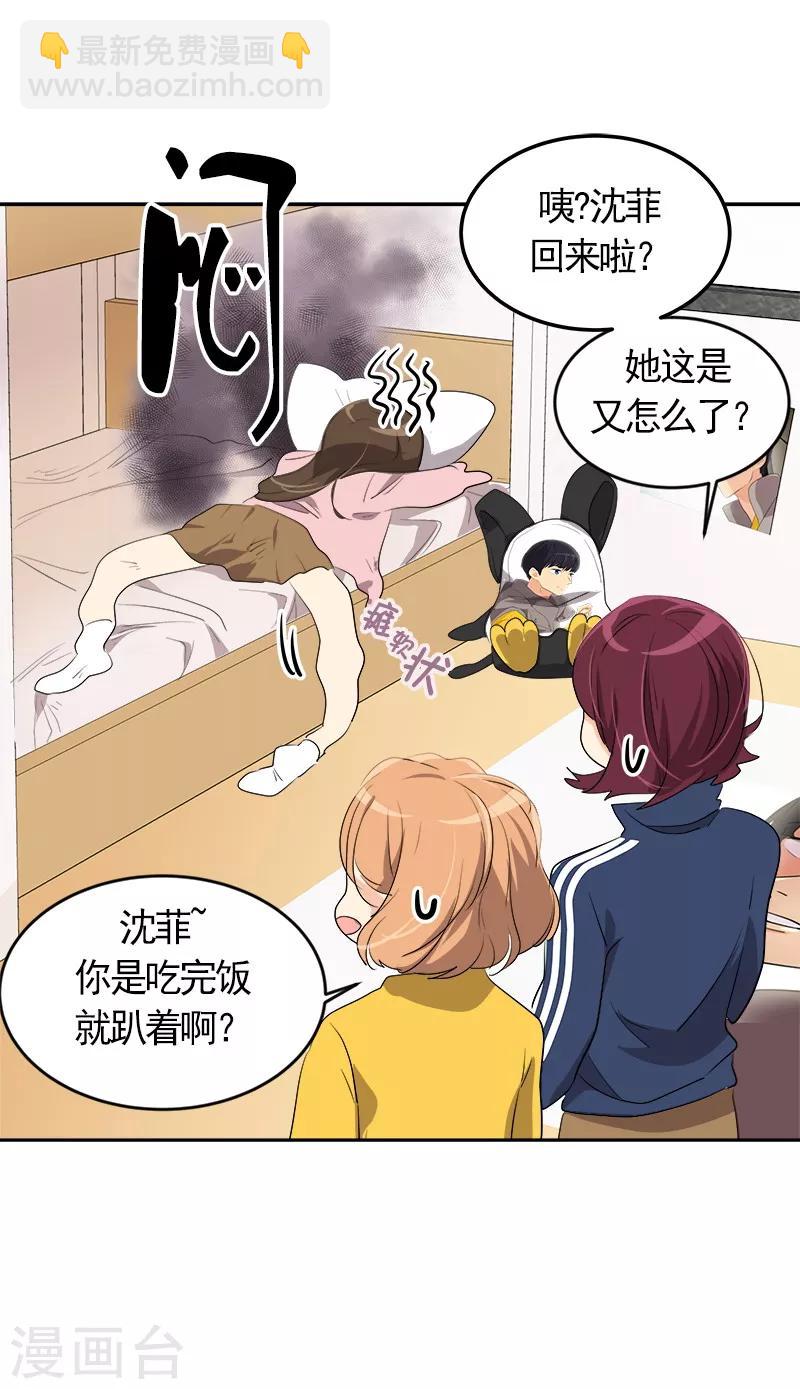 第68话 挥之不去的阴霾4