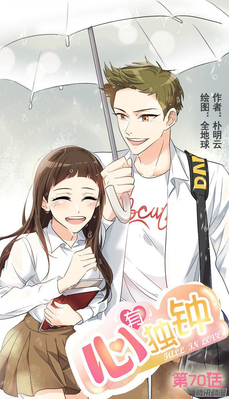 第70集 单方面的决定0