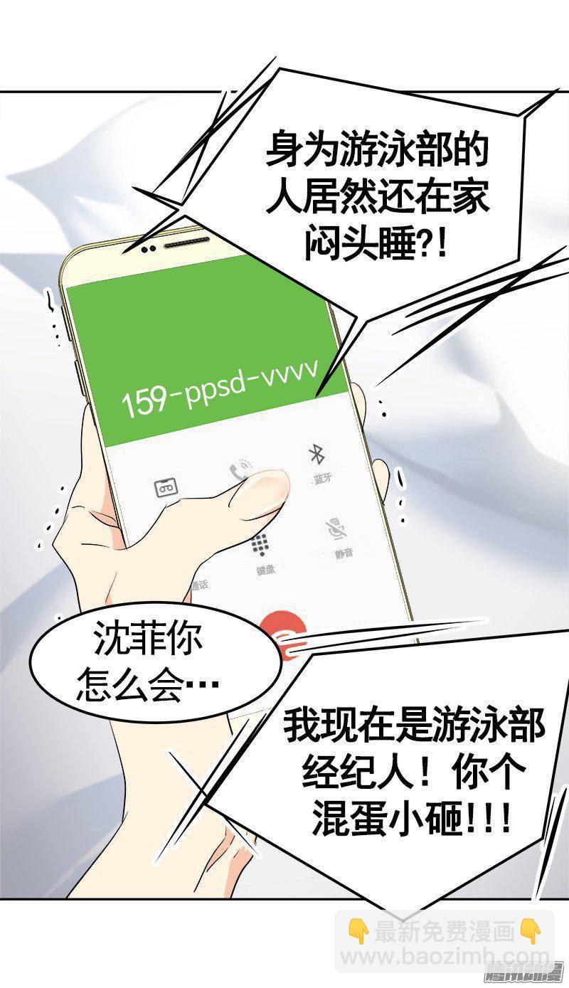 第70集 单方面的决定10