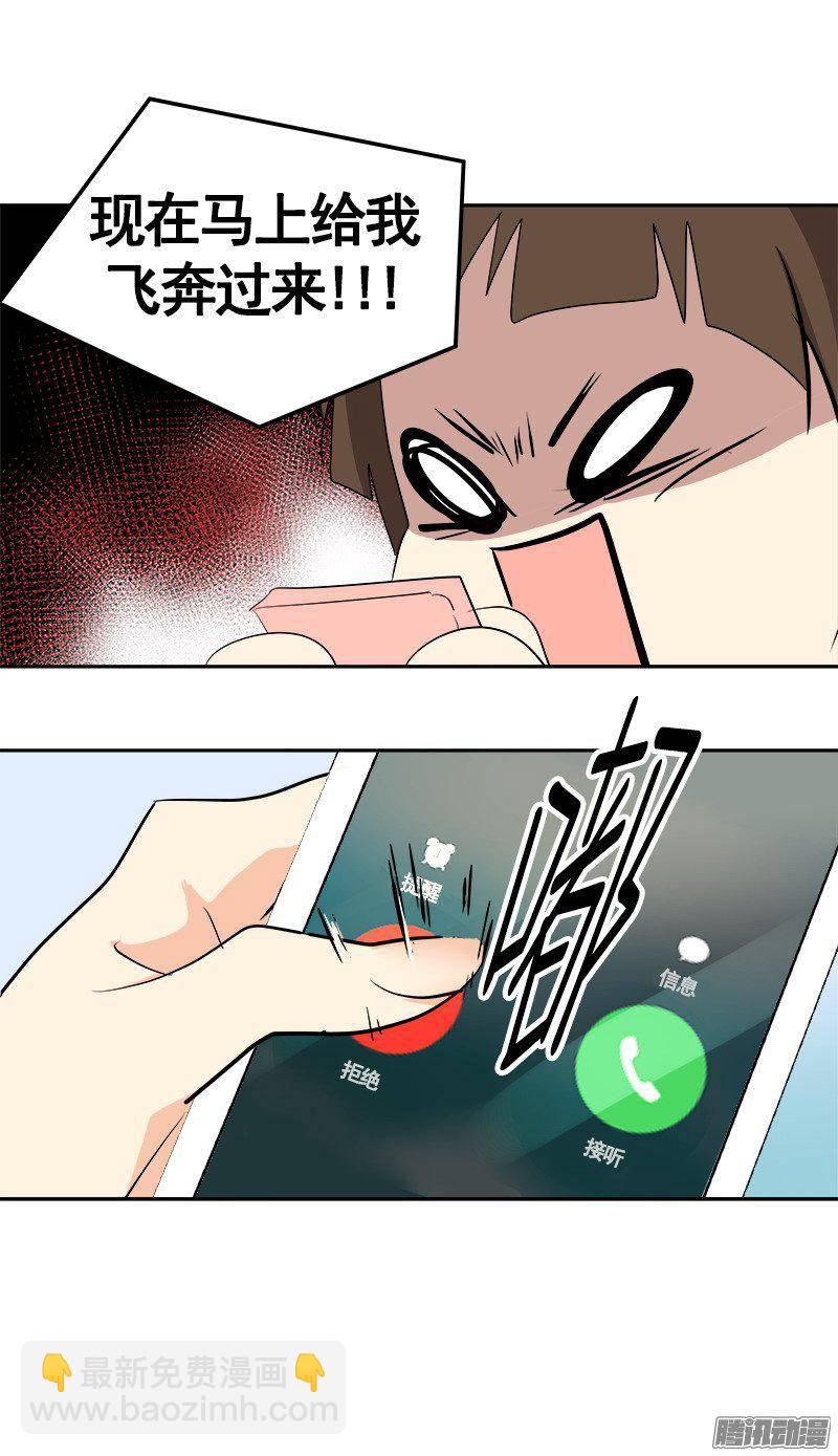 第70集 单方面的决定11
