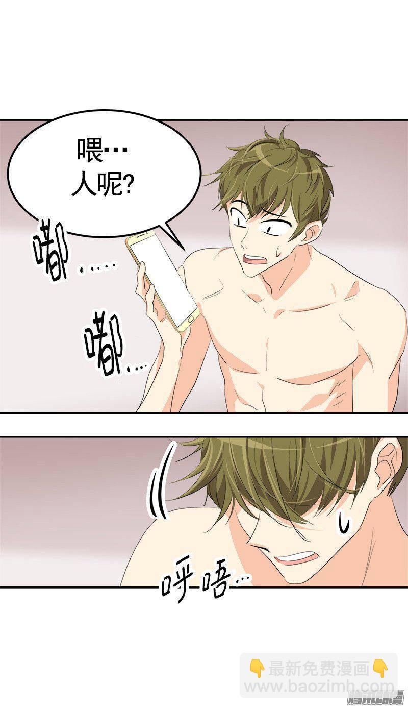 第70集 单方面的决定12