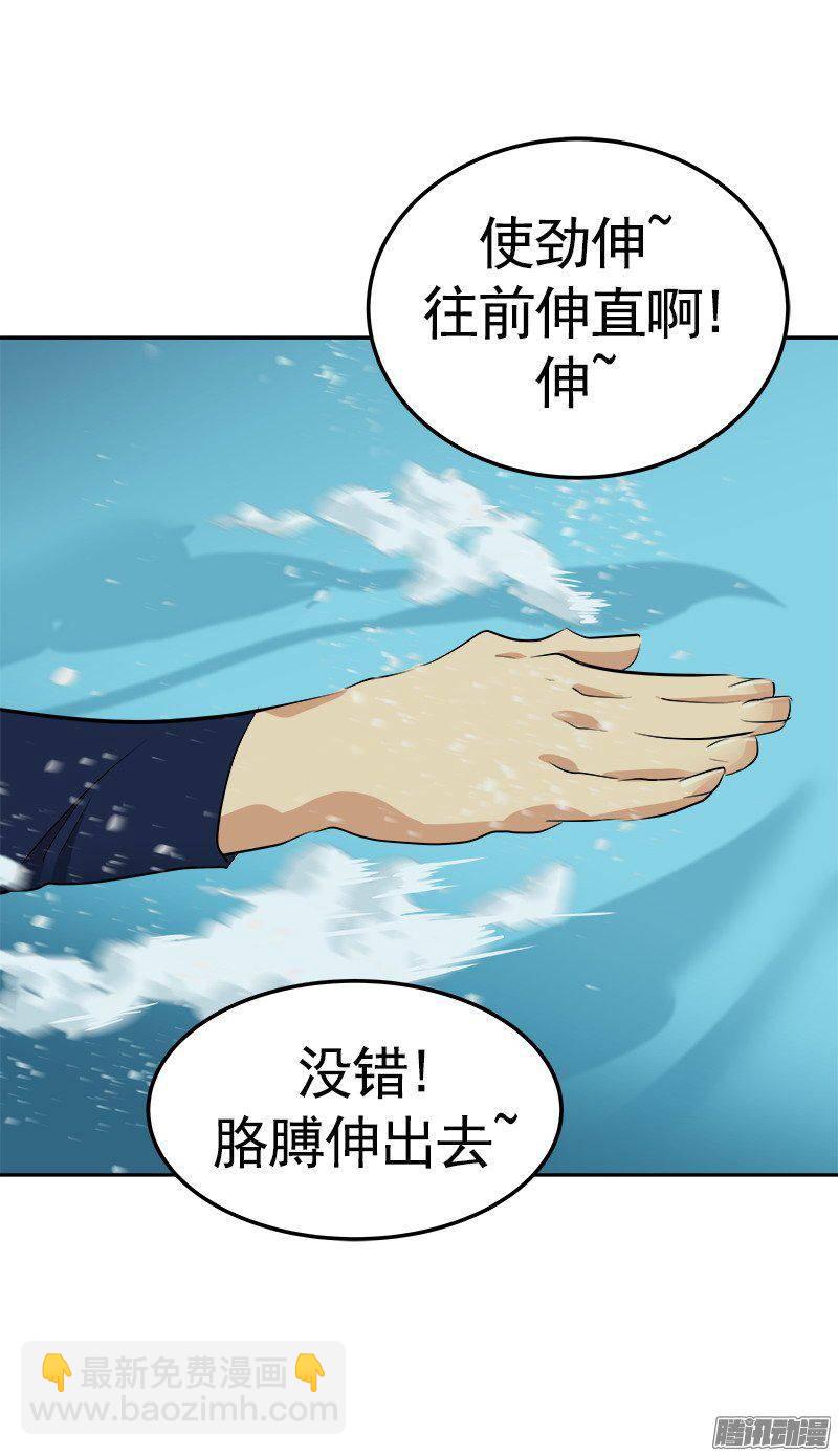 第70集 单方面的决定14