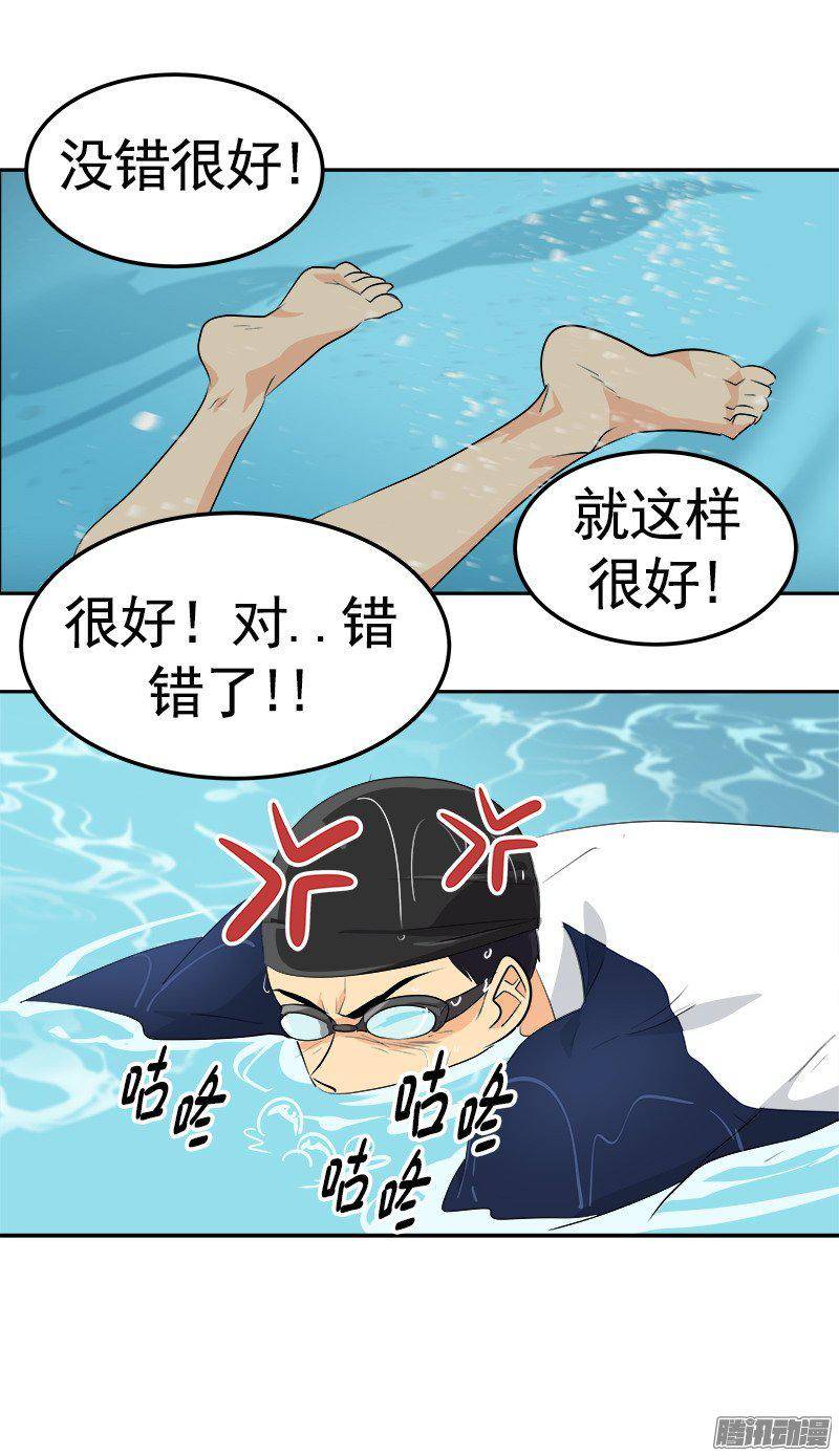 第70集 单方面的决定15