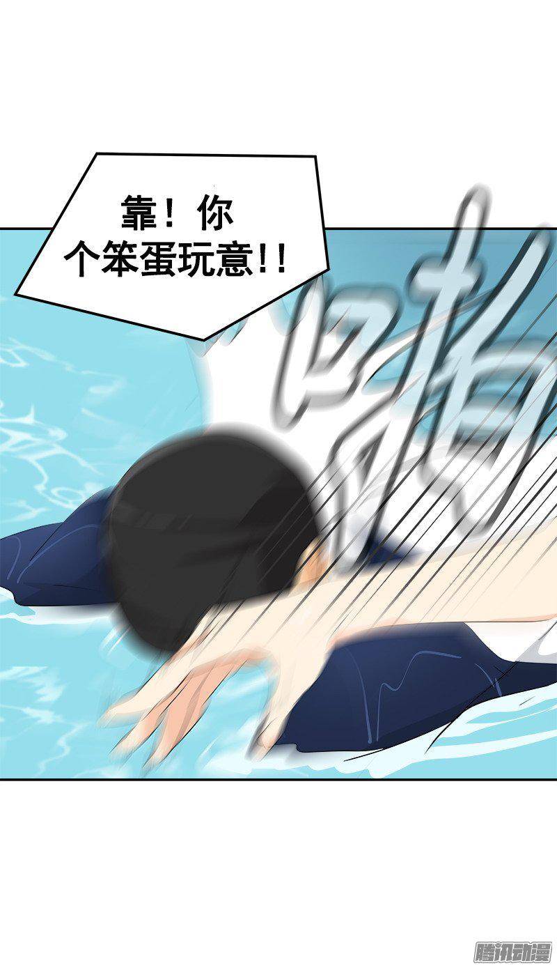第70集 单方面的决定16