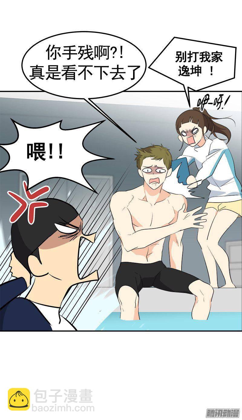 第70集 单方面的决定17