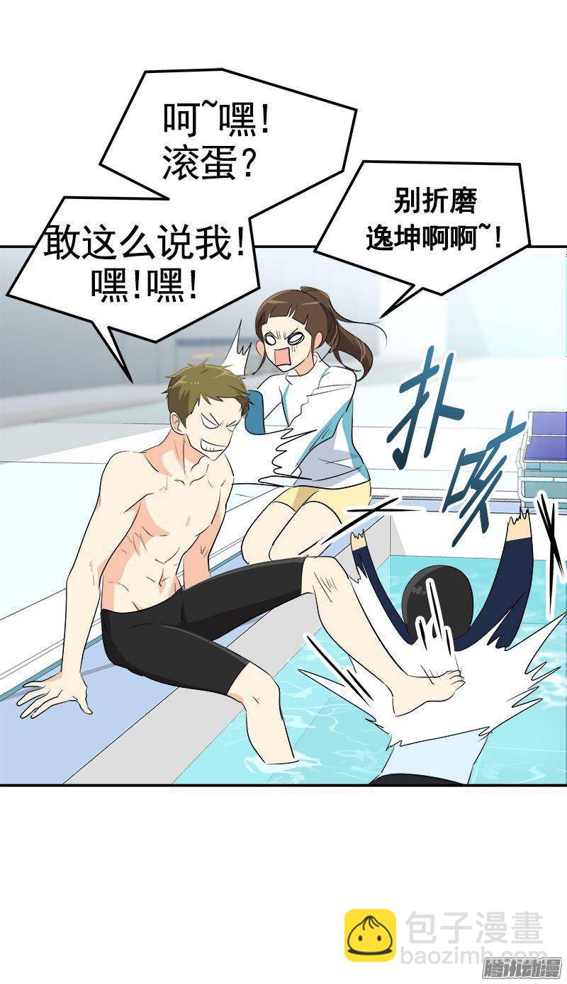 第70集 单方面的决定19