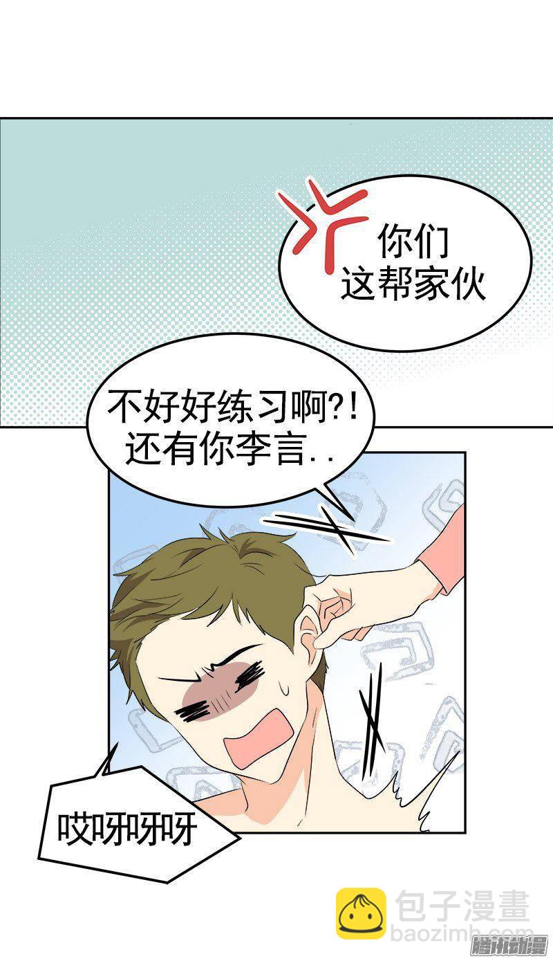 第70集 单方面的决定20