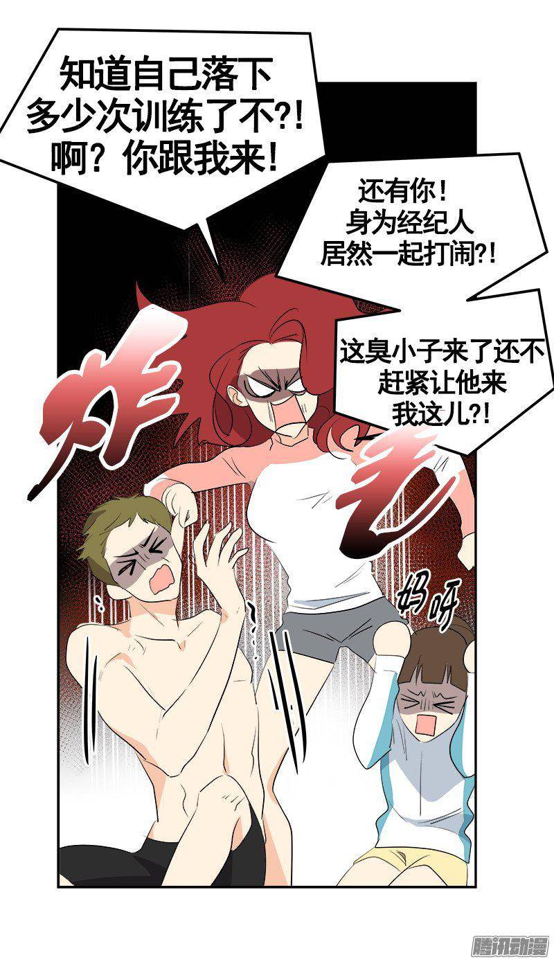 第70集 单方面的决定21