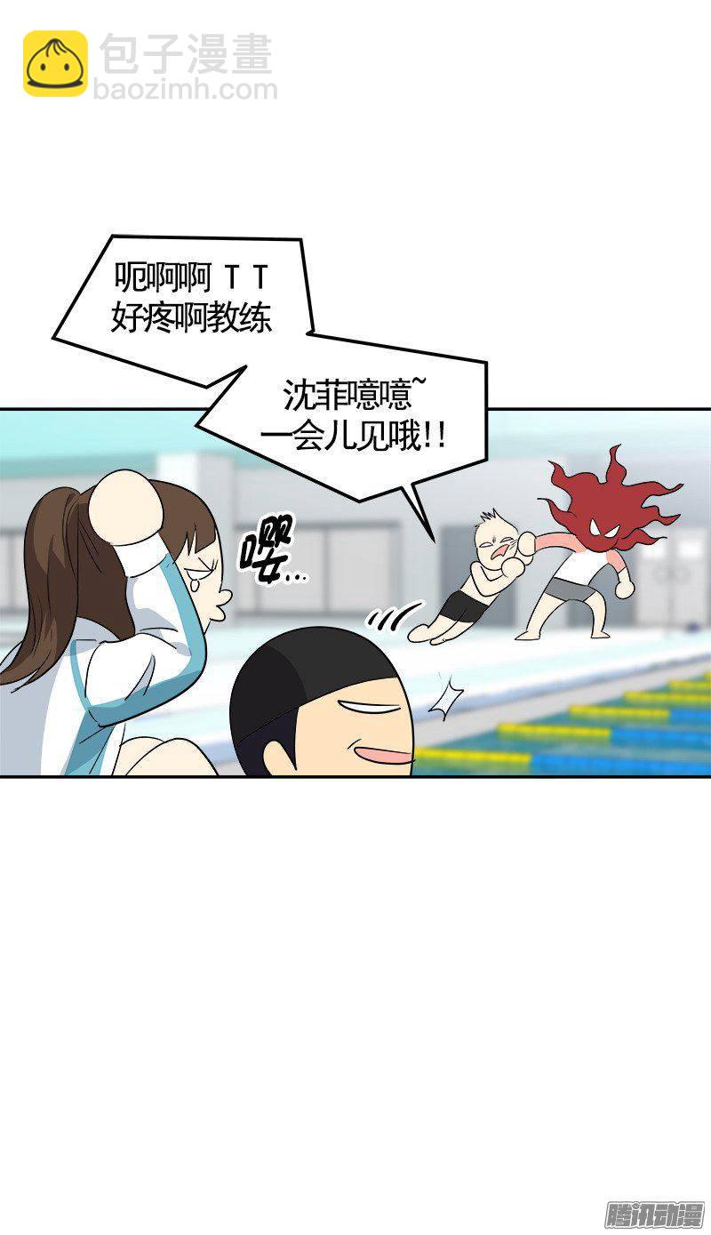 第70集 单方面的决定22