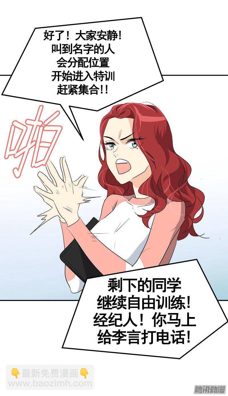 第70集 单方面的决定3