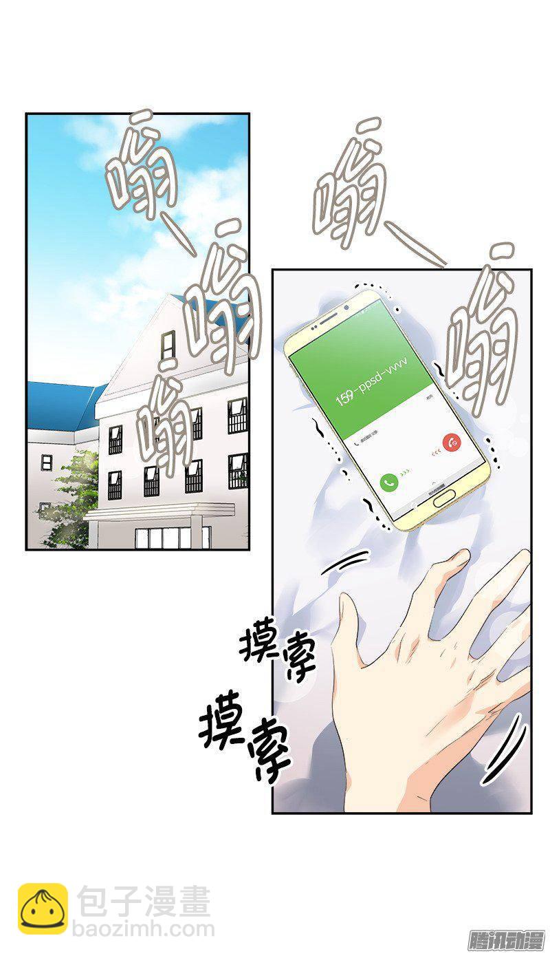 第70集 单方面的决定5