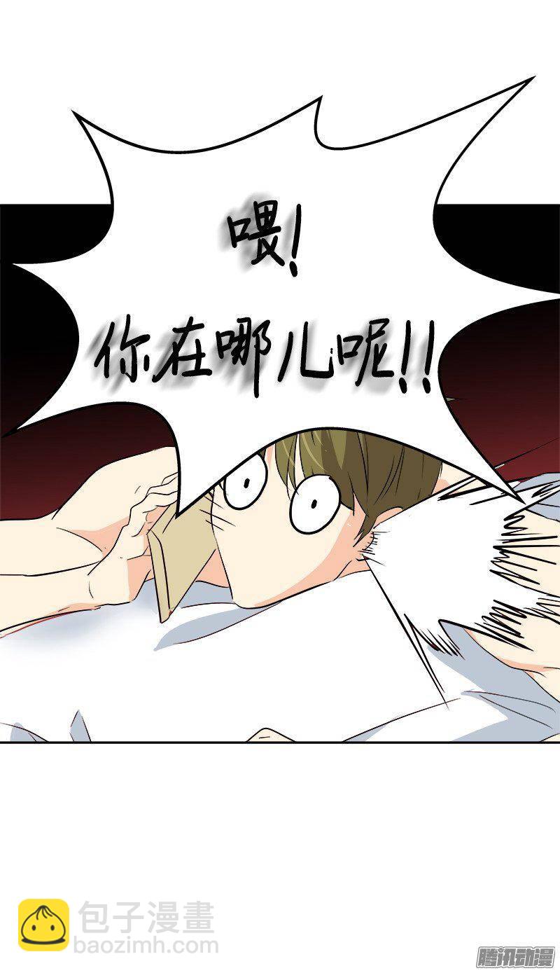 第70集 单方面的决定7