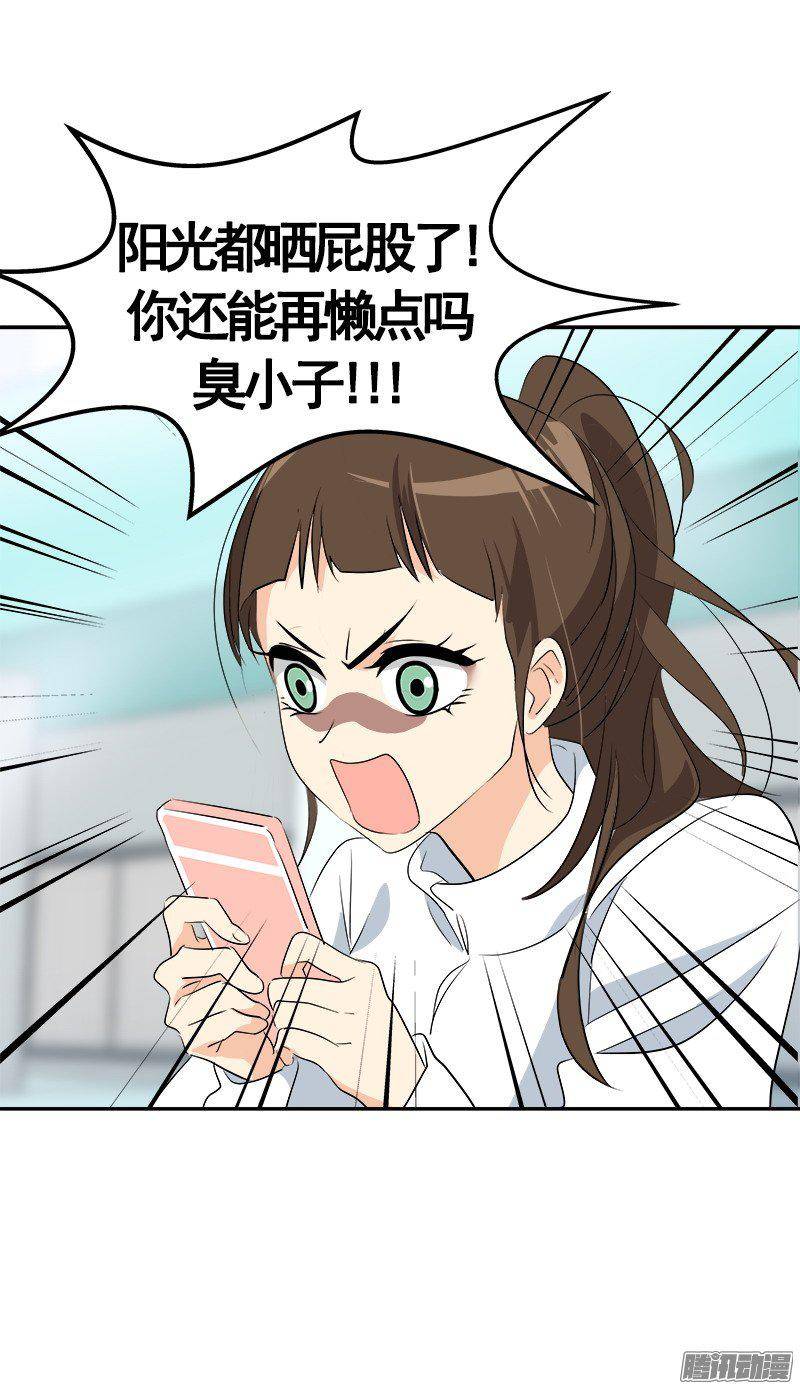 第70集 单方面的决定8