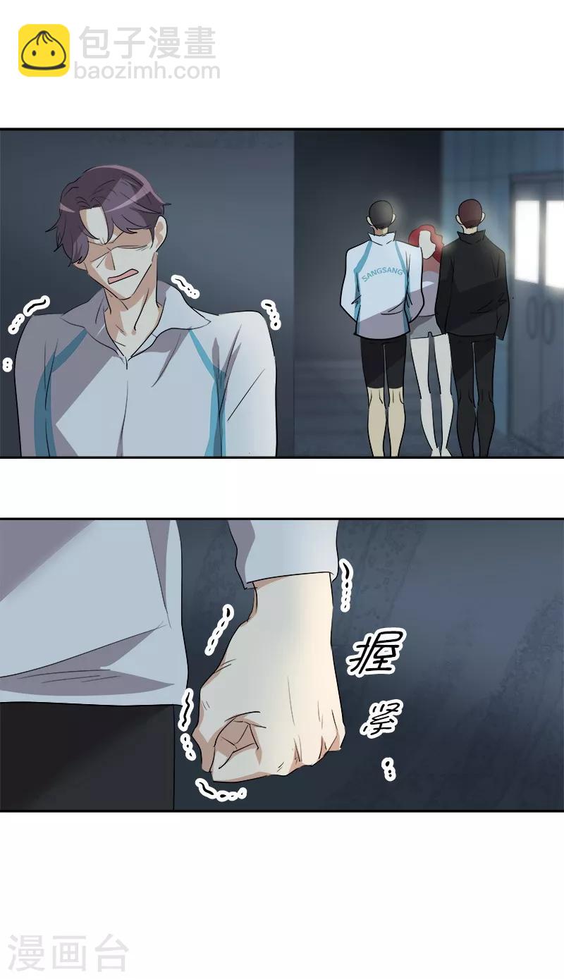 第71话 偏让我靠才华11