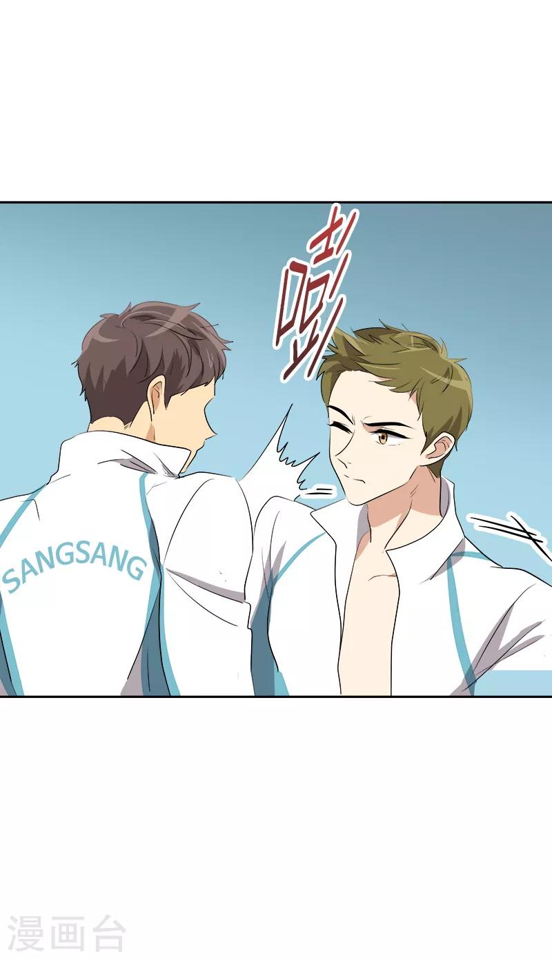 第71话 偏让我靠才华14