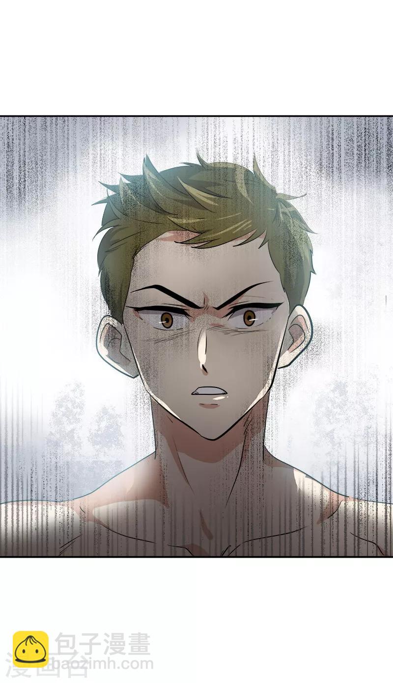 第71话 偏让我靠才华19
