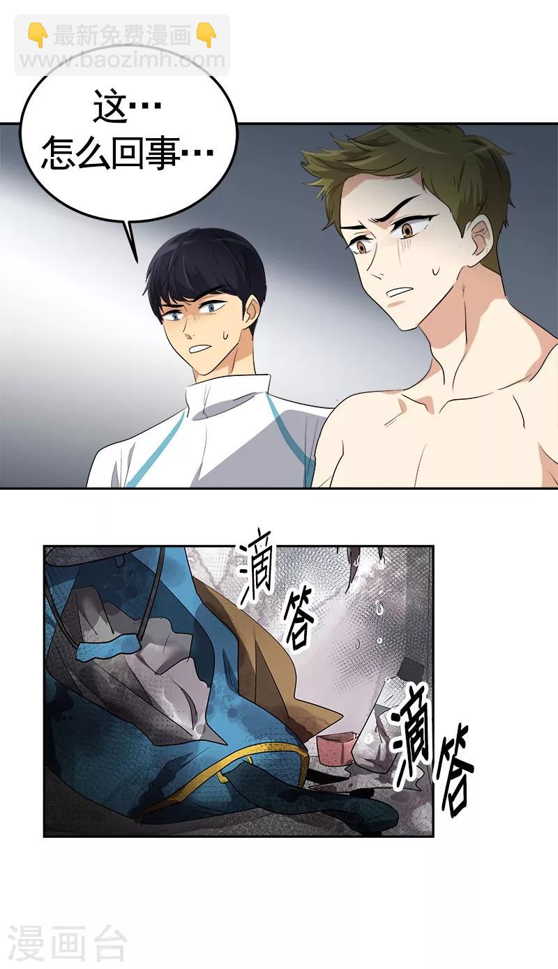 第71话 偏让我靠才华21