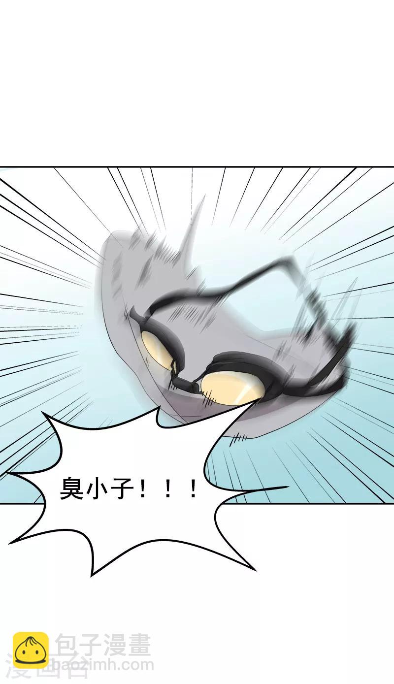 第73话 我的坤我保护10