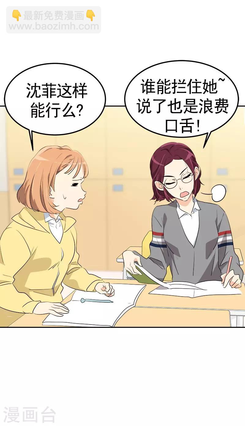 第73话 我的坤我保护21