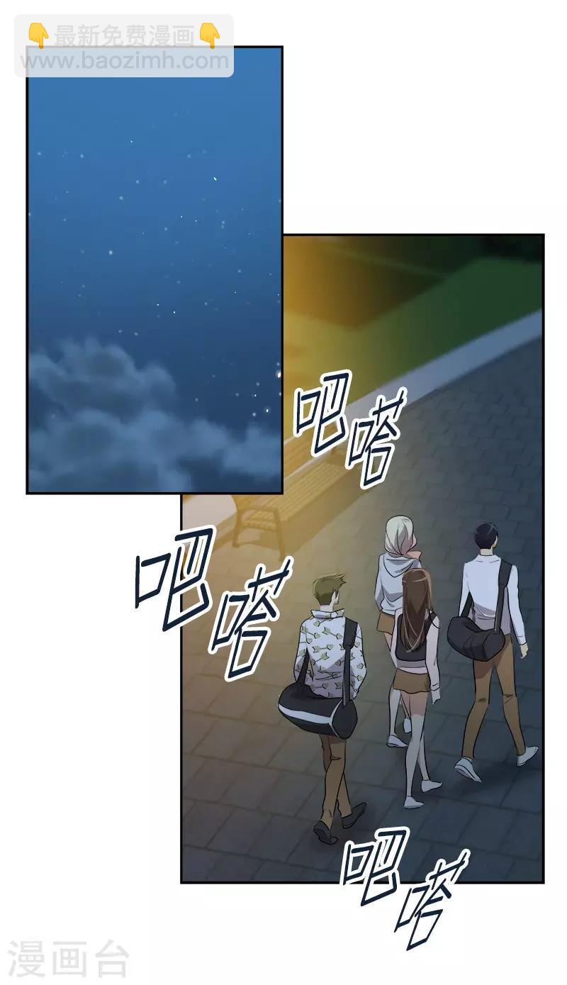 第73话 我的坤我保护23
