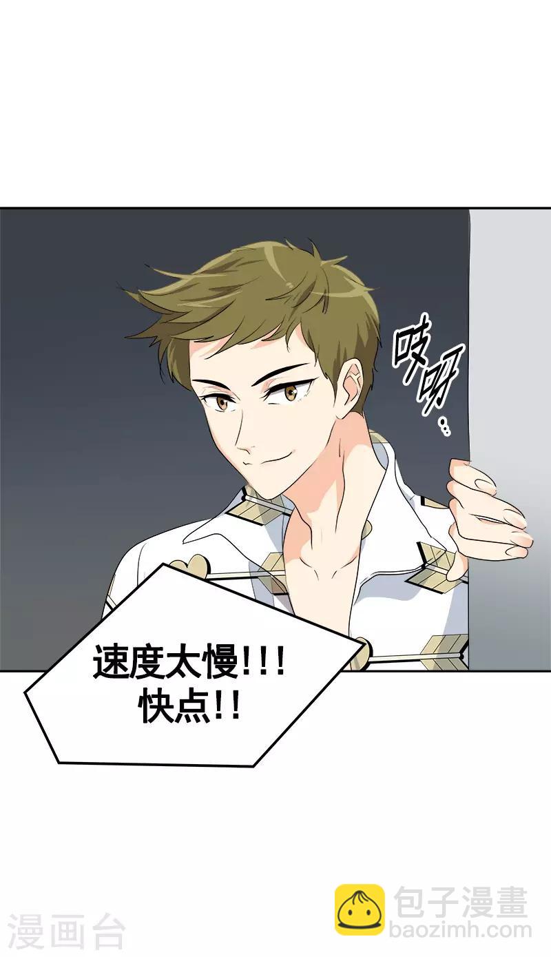 第73话 我的坤我保护3
