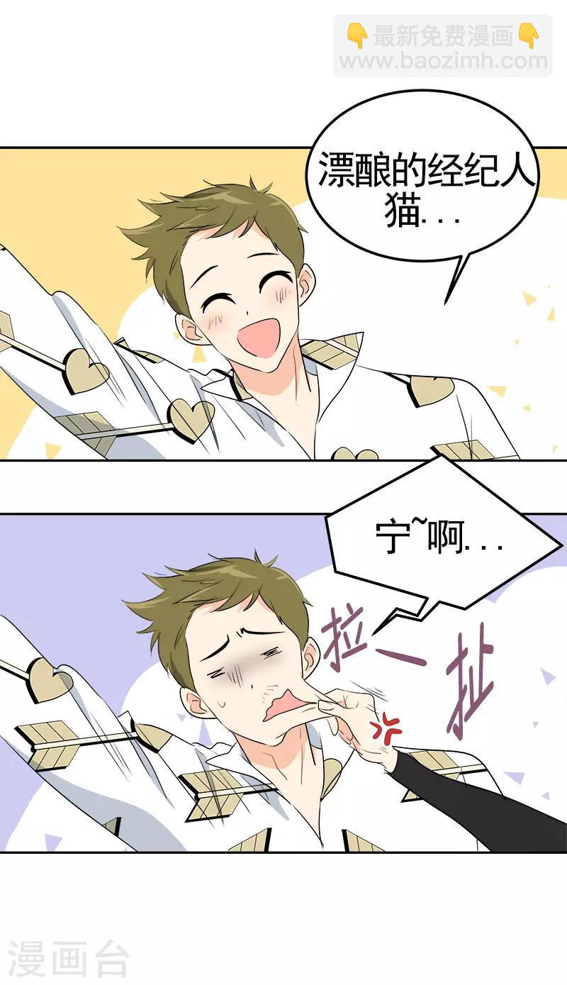 第73话 我的坤我保护4
