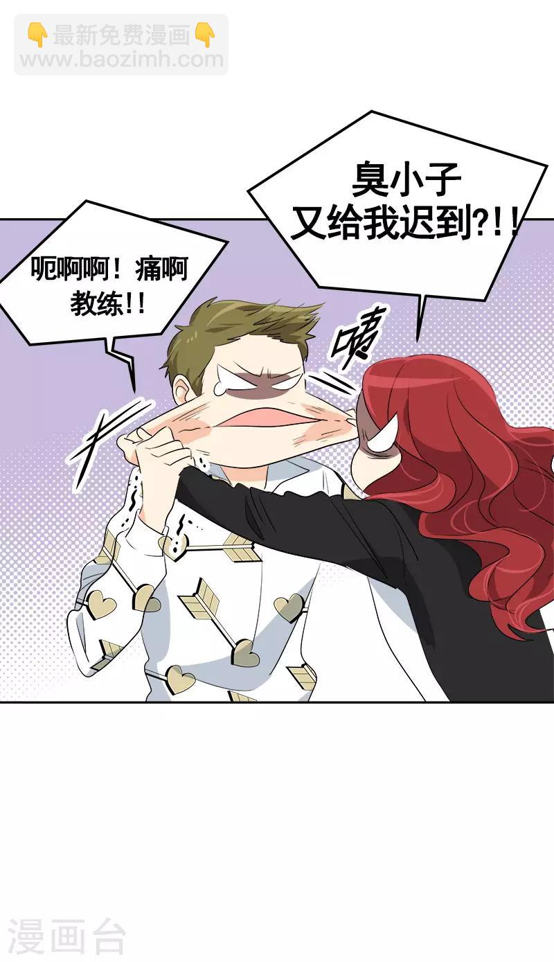 第73话 我的坤我保护5