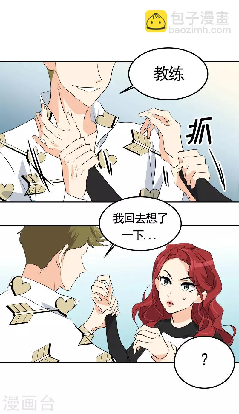 第73话 我的坤我保护6