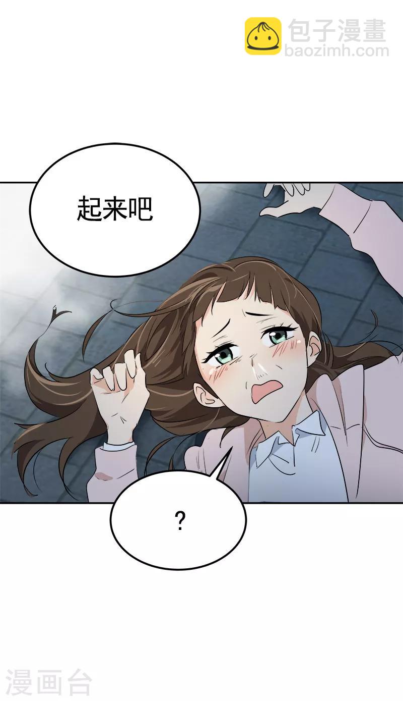 第74话 不必要的误会3