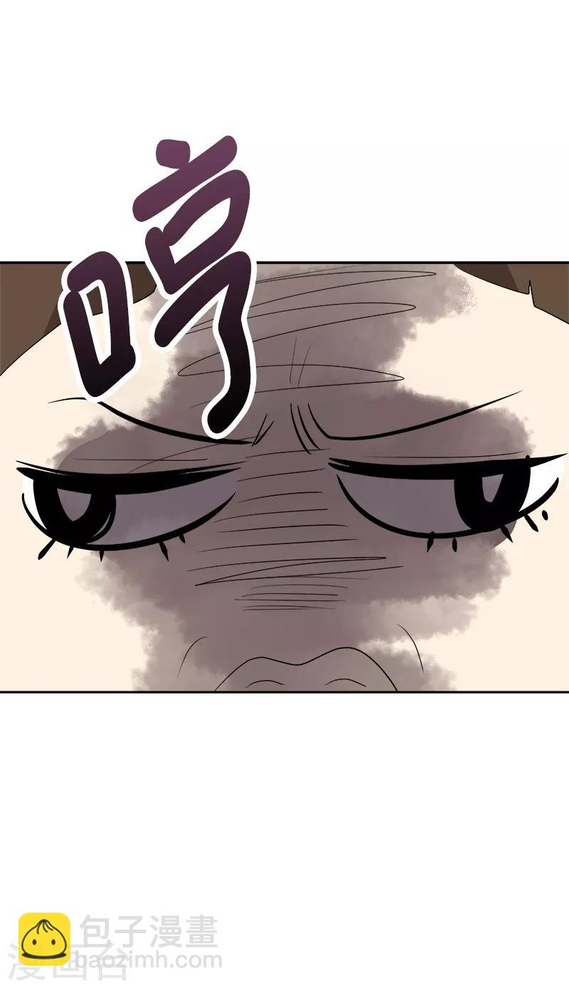 第74话 不必要的误会6