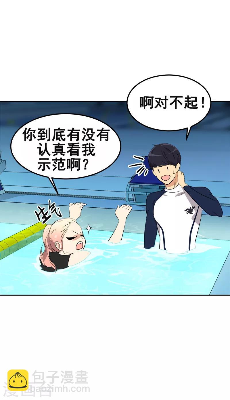 第76话 要会欲擒故纵6