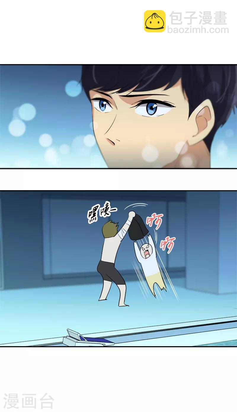 第76话 要会欲擒故纵8