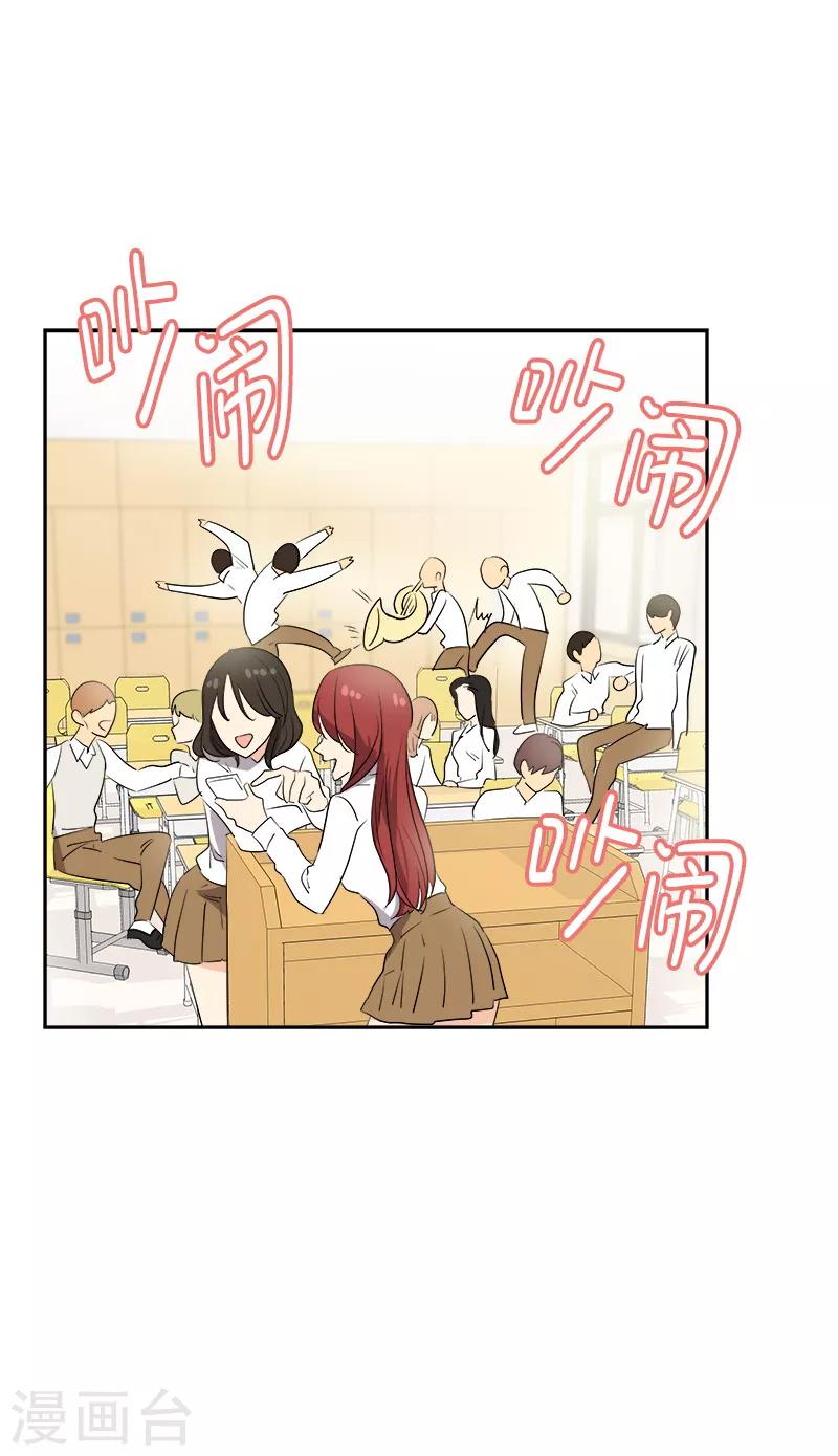 第78话 变身大美吕1