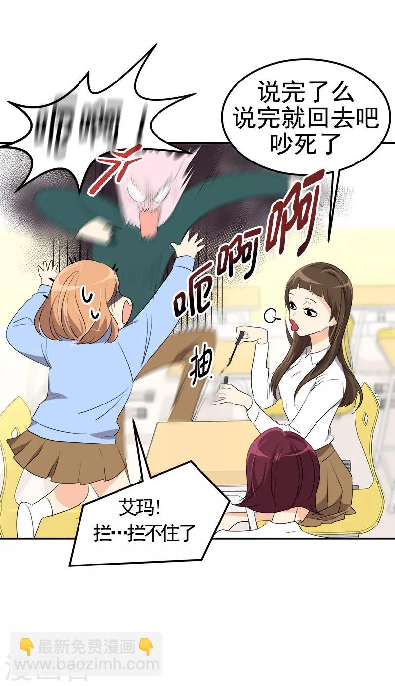第78话 变身大美吕14