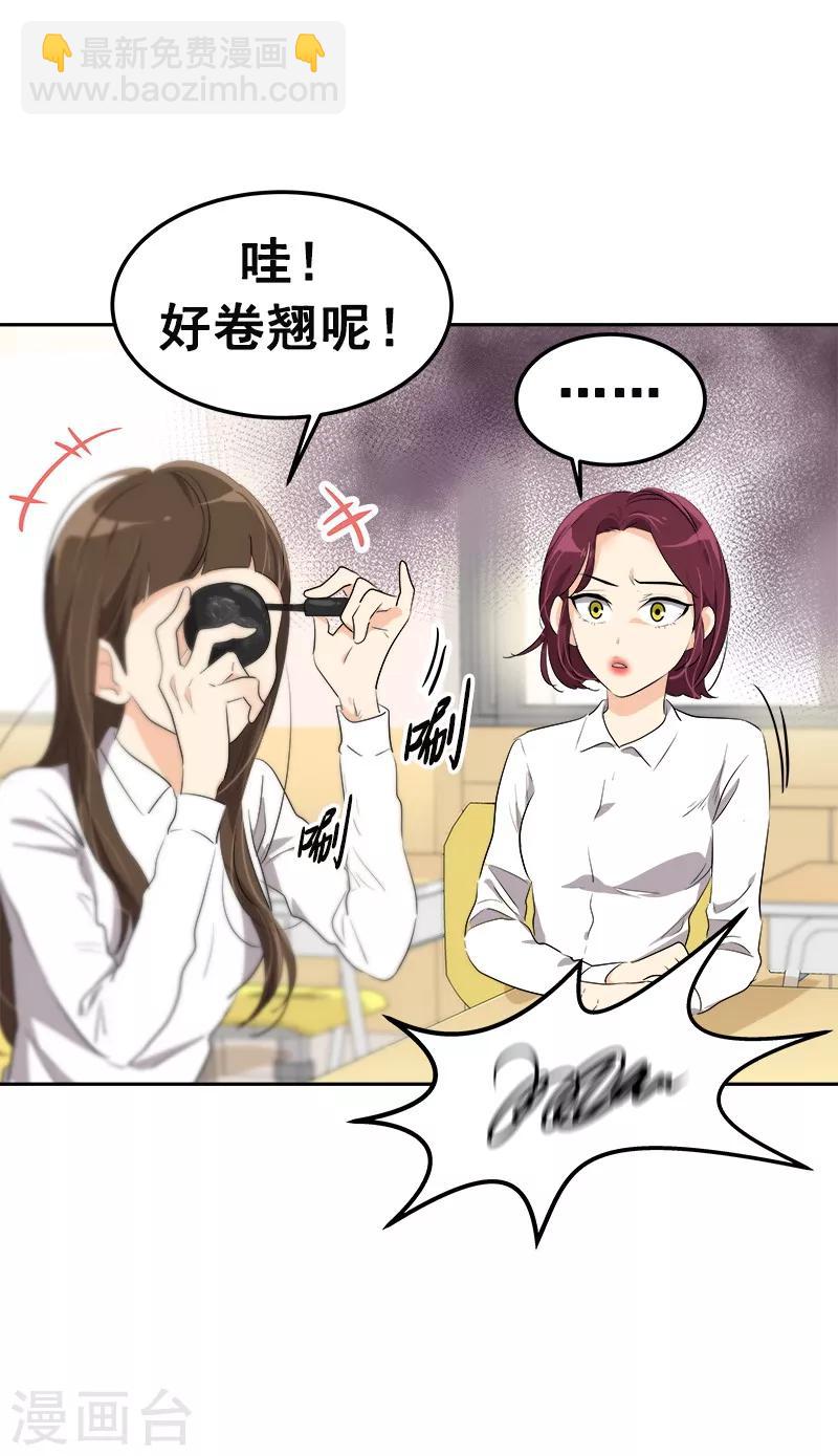 第78话 变身大美吕16