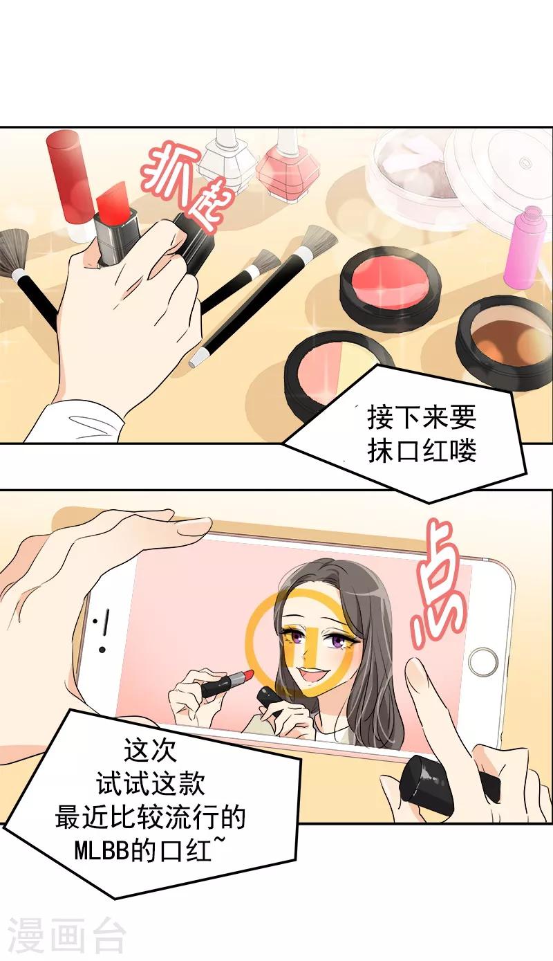 第78话 变身大美吕2