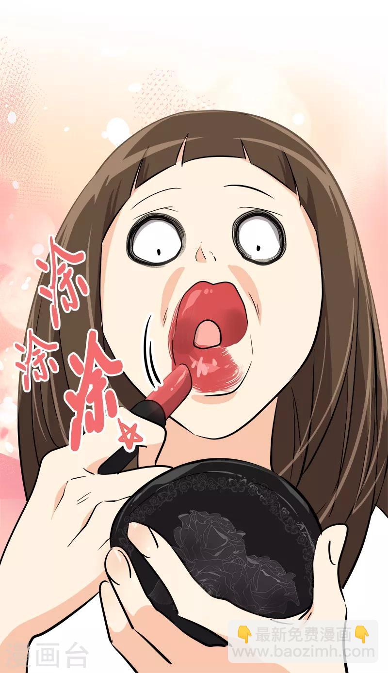 第78话 变身大美吕3