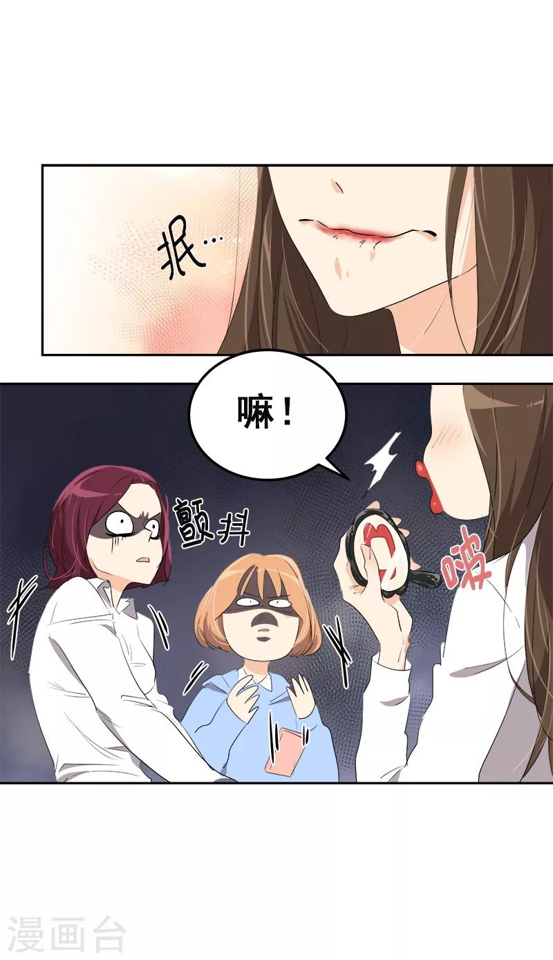 第78话 变身大美吕4