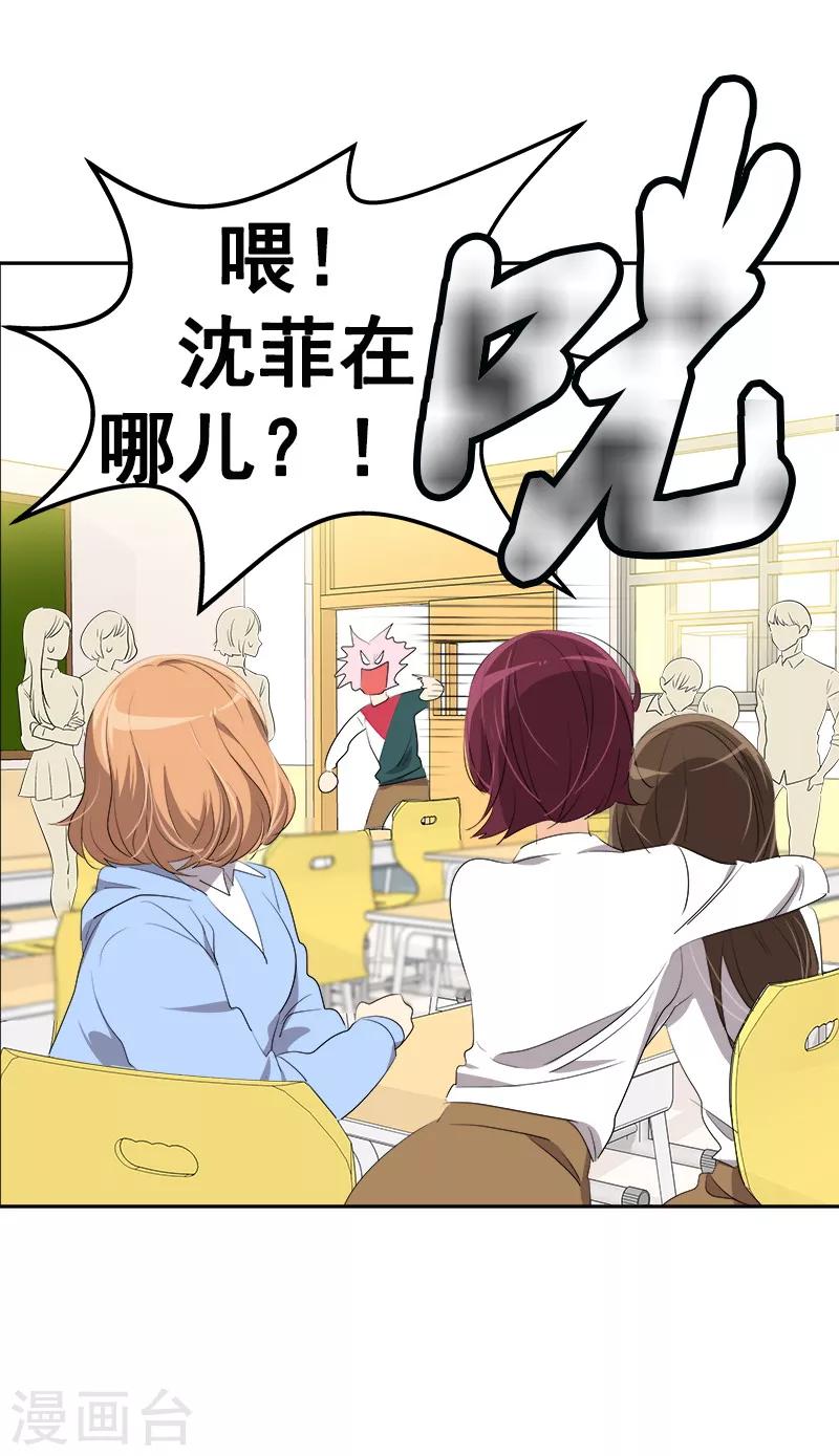 第78话 变身大美吕6