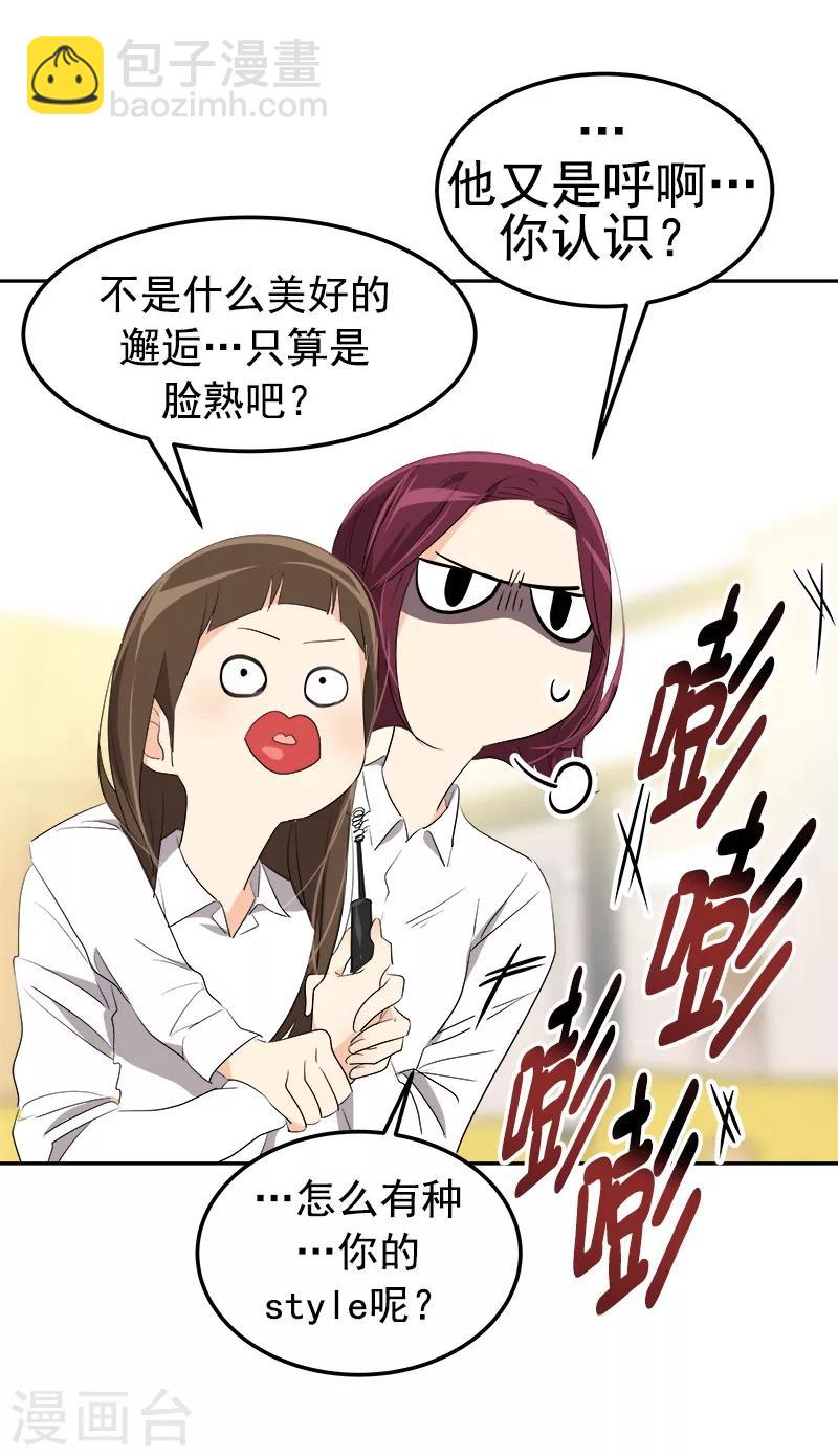 第78话 变身大美吕7