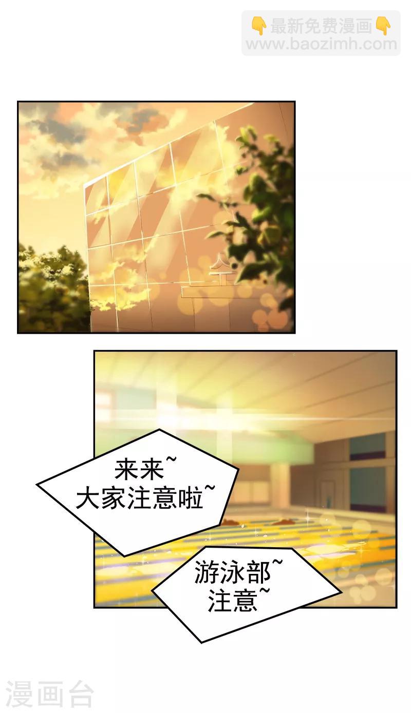 第79话 李言的【表白】1