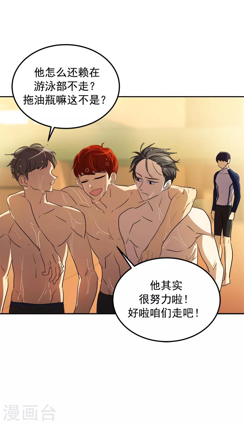第79话 李言的【表白】10