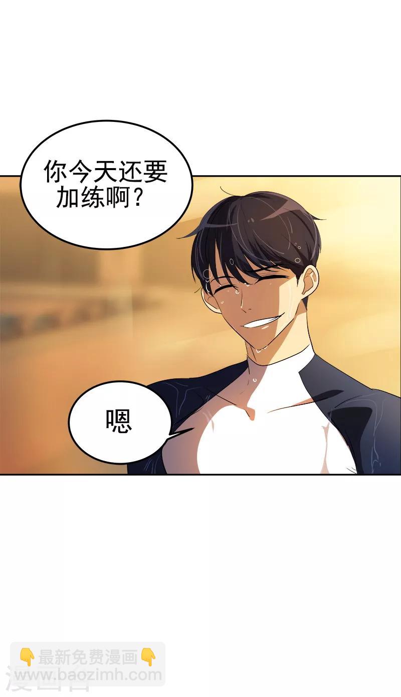 第79话 李言的【表白】7