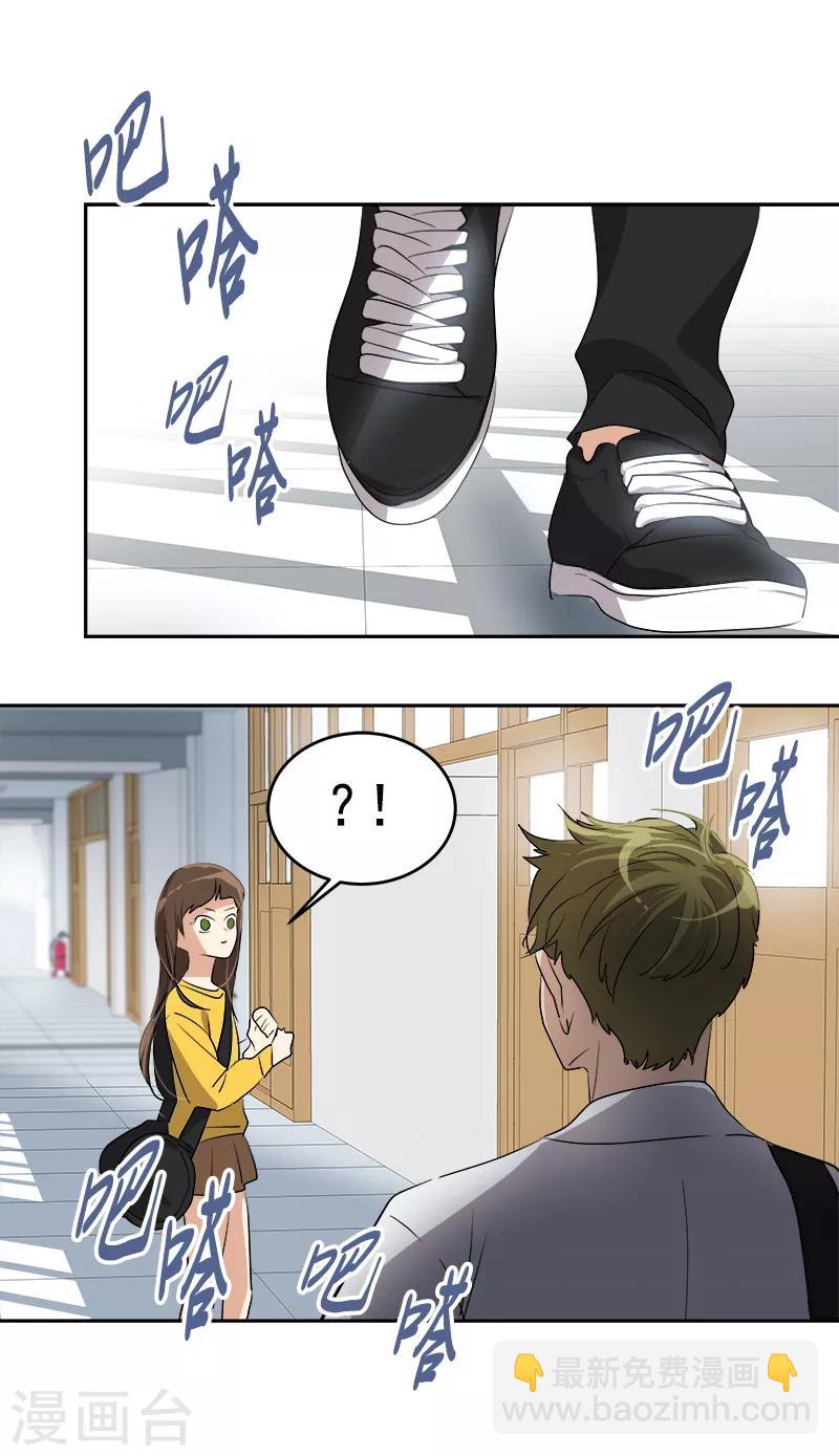 第83话 闯祸16