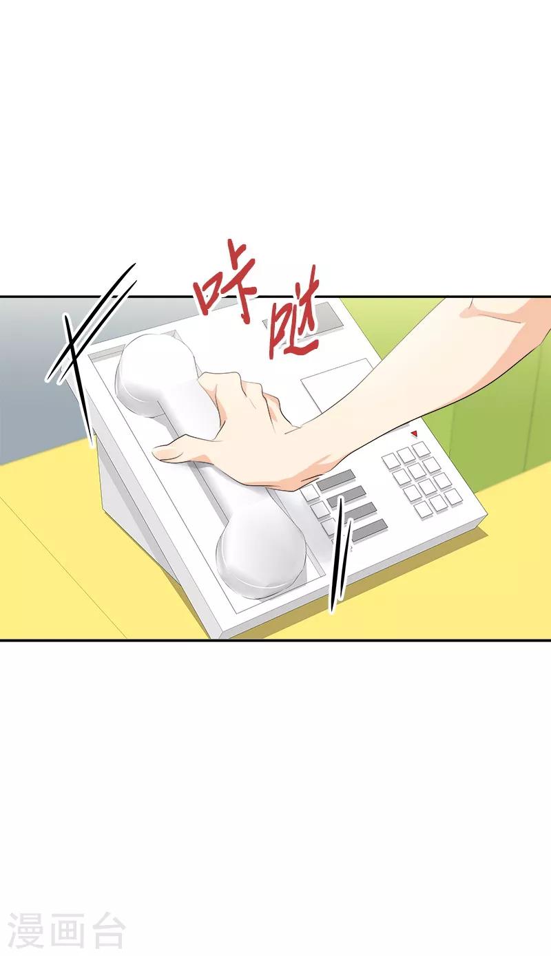 第84话 啊啊啊李言好帅14